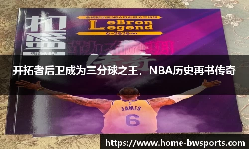 宝威体育