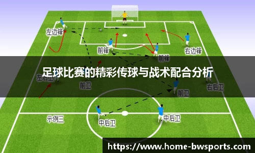 宝威体育