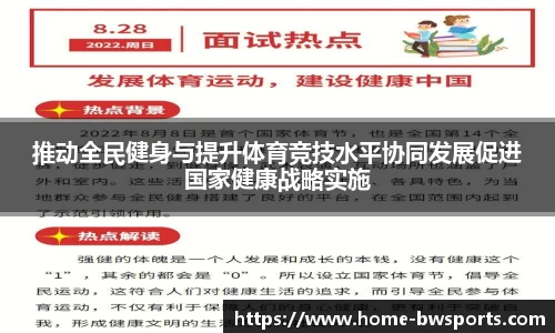 宝威体育app
