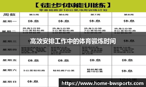 宝威体育