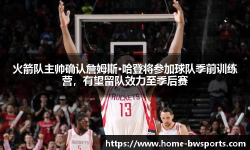 宝威体育平台