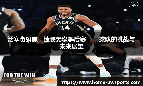 宝威体育官网