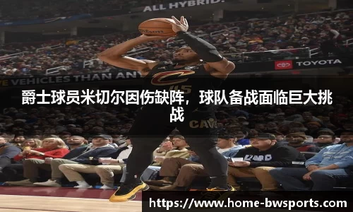 宝威体育平台