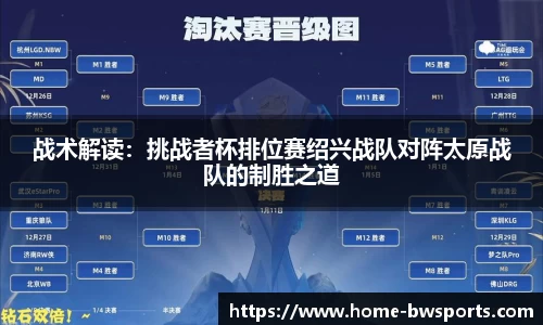 宝威体育平台