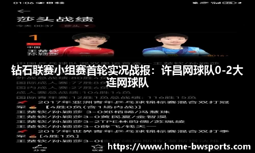 宝威体育平台