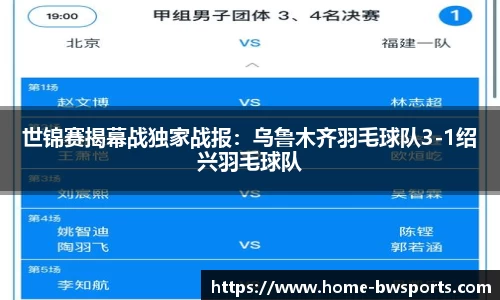 宝威体育