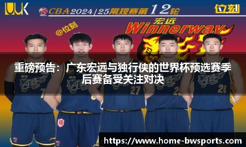 宝威体育官网