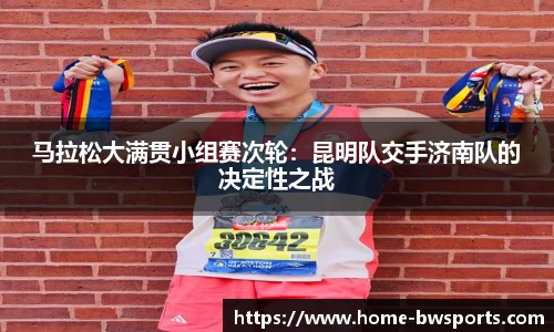 宝威体育平台