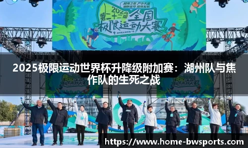 宝威体育平台