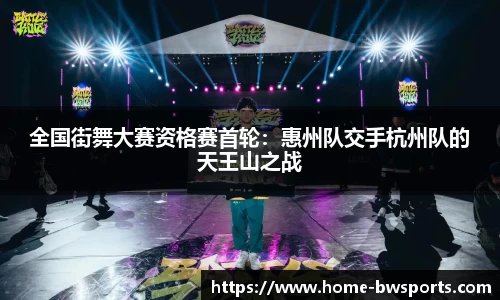 宝威体育
