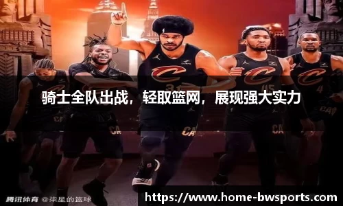 宝威体育平台