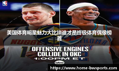 宝威体育