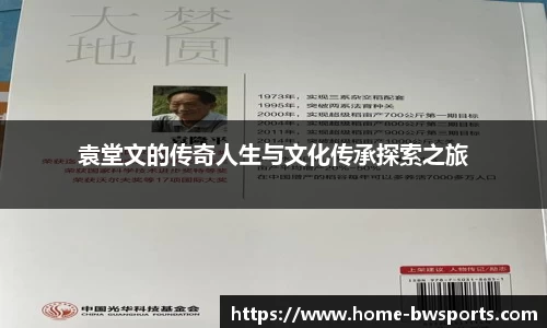 宝威体育app