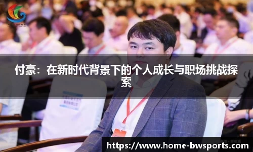 宝威体育官网