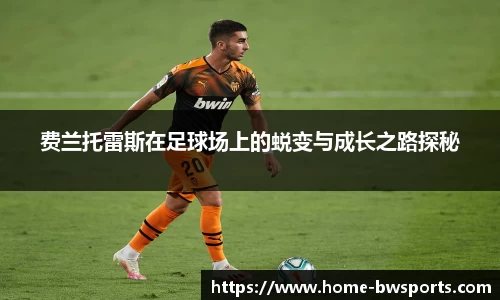 宝威体育平台