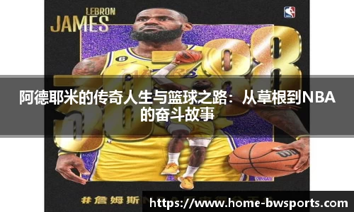 宝威体育官网